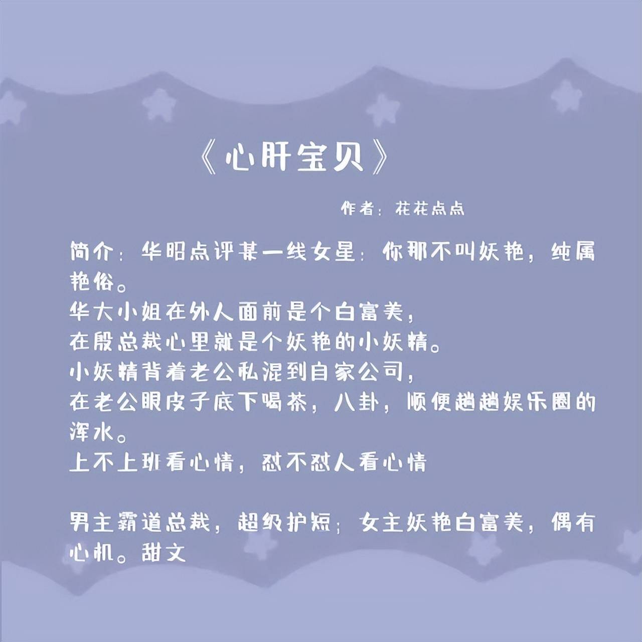 原创男主暗恋女主的甜文：我爱你，告诉全世界，却不敢告诉你