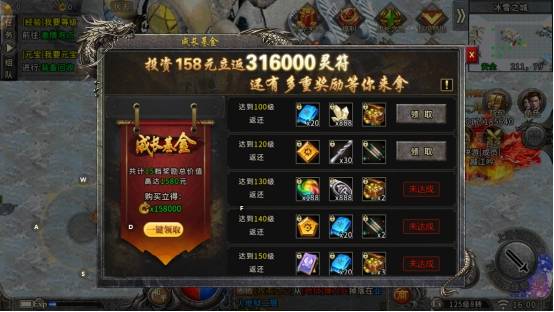 冰雪传奇|冰雪终章：2023年度最强福利传奇服，满神魔满神装！