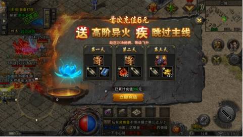 冰雪传奇|冰雪终章：2023年度最强福利传奇服，满神魔满神装！