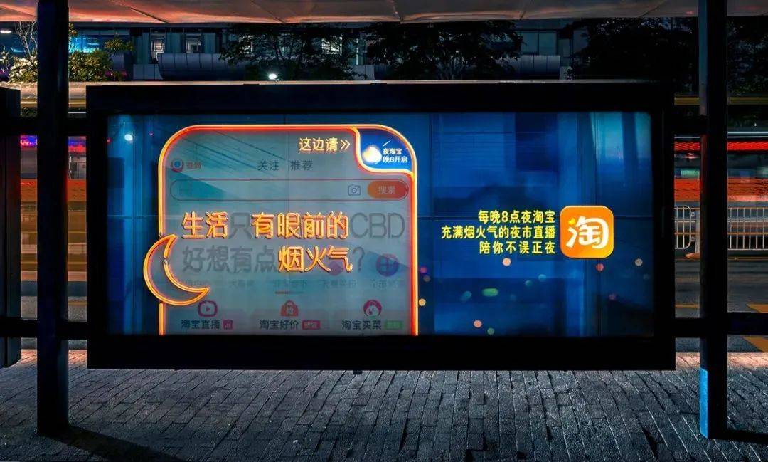 玩转户外广告创意，4个今年最成功的户外广告案例！