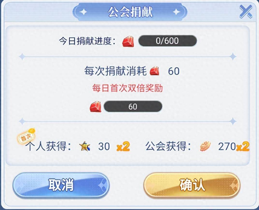 仙境传说ro丨巴风特之怒手游：最细致玩法攻略教程,全新怀旧经典等你来战