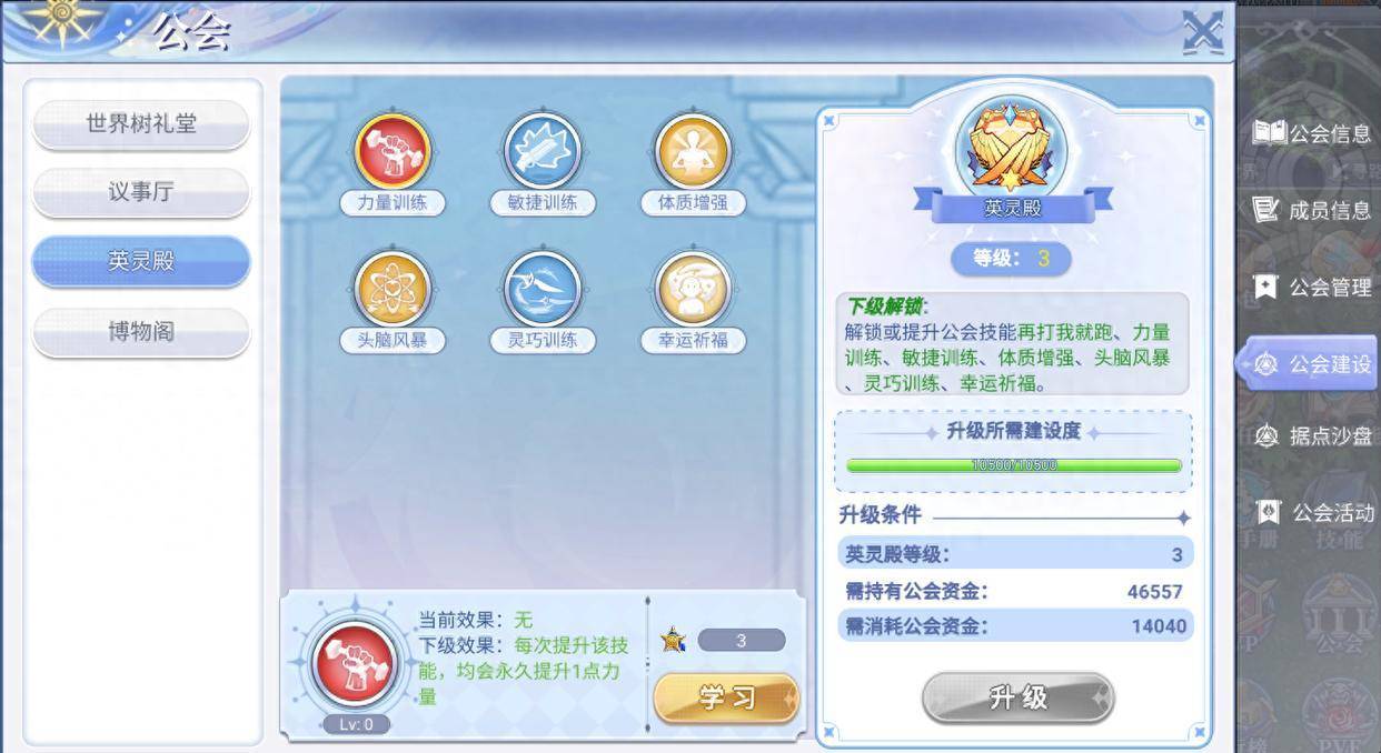 仙境传说ro丨巴风特之怒手游：最细致玩法攻略教程,全新怀旧经典等你来战