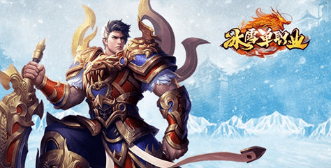 冰雪传奇：单职业冰雪传奇排行榜第一名，全新满神魔版本，散人天堂！