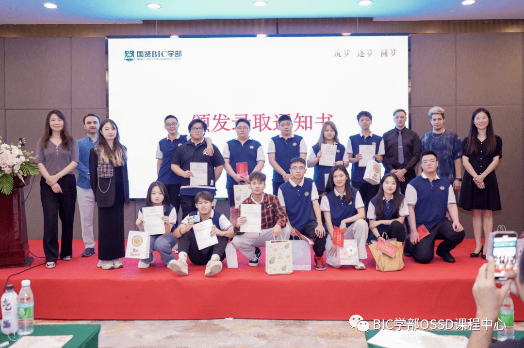 希望这场开学典礼成为各位同学和家长值得珍藏的独家记忆(图 3)