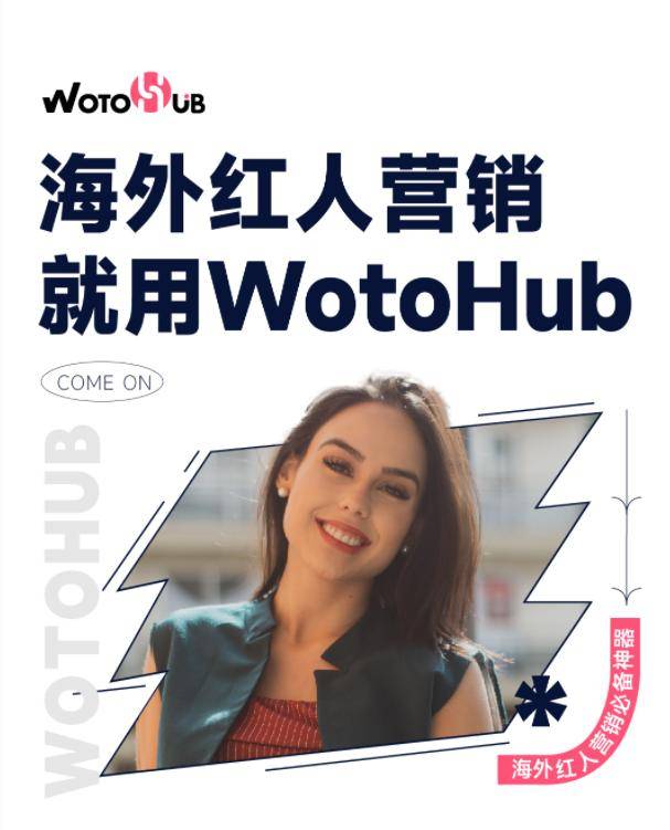 国外网红营销工具：如何在youtube上利用国外网红进行产品推广？