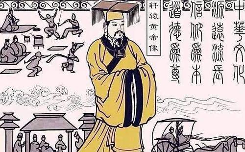 历史上关于黄帝的记载比比皆是,在《史记·封禅书》里有一段关于黄帝的