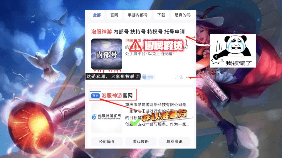 剑侠情缘手游攻略：萌新玩家入坑指南