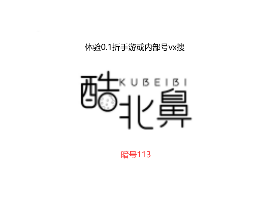 止戈之战手游曹操获取攻略