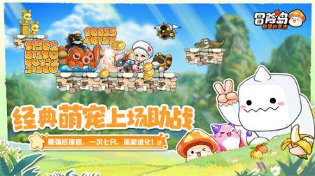 冒险岛IP正版新作冒险岛：联盟的意志来袭 预约就送扎昆套