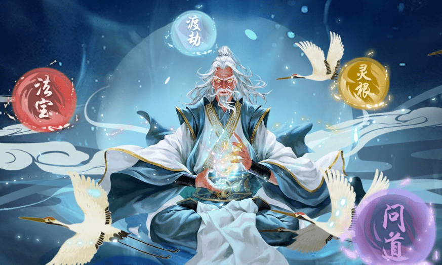 问山海手游职业推荐，新手攻略大全