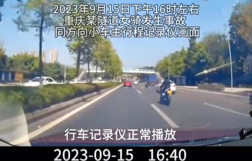 网红女摩托车手在重庆一隧道内身亡