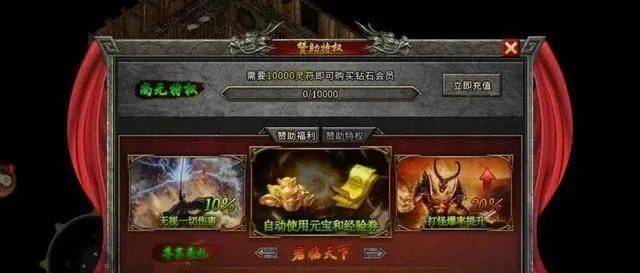 复古传奇手游绿色版：2023全新绿色版本复古传奇！