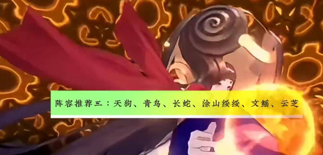 山海镜花手游新手攻略大全，山海镜花手游最强阵容推荐！