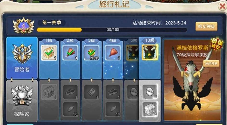 《魔力宝贝》手游合成版!最详细新手攻略 新手怎么玩 《魔力宝贝》手游合成版!最详细新手攻略 新手怎么玩