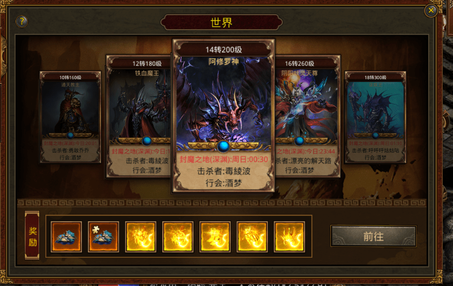 传奇世界手游：经典三职业传奇世界手游，新手入坑必看攻略！