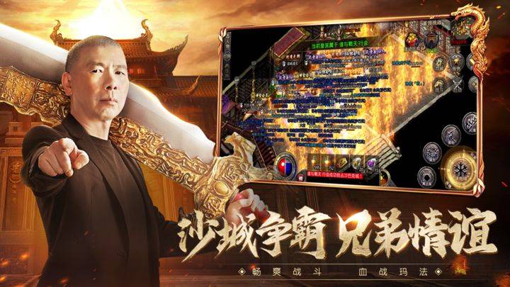 原始传奇手游礼包兑换码领取大全分享 原始传奇手游礼包兑换码领取大全分享