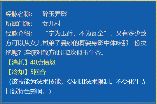 梦幻西游：我OUT了？！现在梦幻“女司机当家”？！