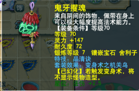 梦幻西游：我OUT了？！现在梦幻“女司机当家”？！