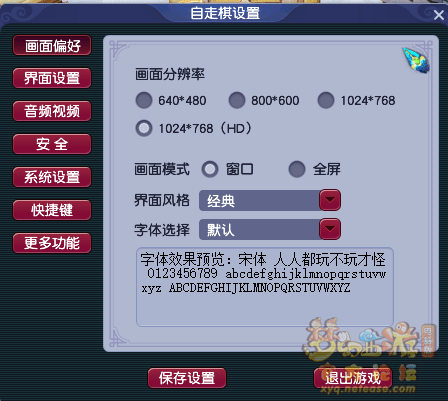 梦幻西游： 梦幻自走棋第二赛季新手指南
