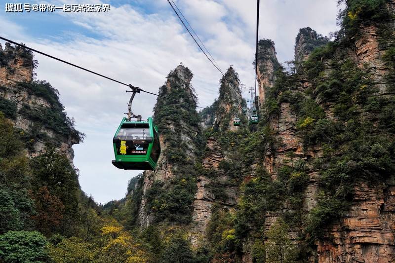 最新张家界凤凰古城之旅5天旅游攻略，吃住酒店一价全含