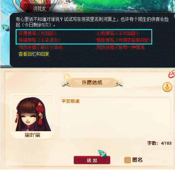 梦幻西游：简单成就速成篇-休闲玩法