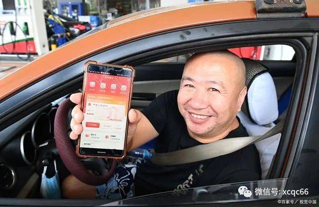 注册滴滴快车司机兼职对车有影响吗