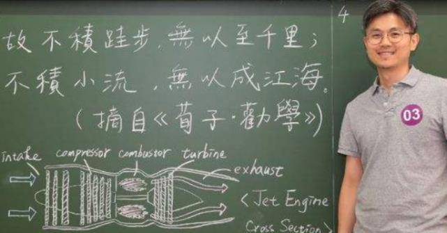 大学老师板书堪比书法家被KAIYUN称为行走的打印机网友：不会逃课了(图6)