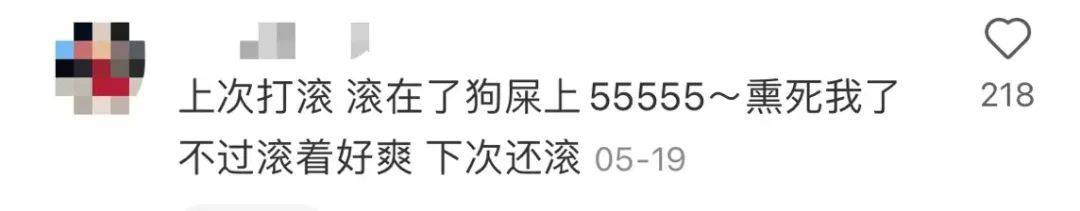 原创金晨满地打滚减肥？这种奇葩招术居然是有效的！