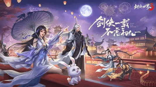 剑侠世界3手游攻略，剑侠世界3手游职业推荐，玩法详解攻略
