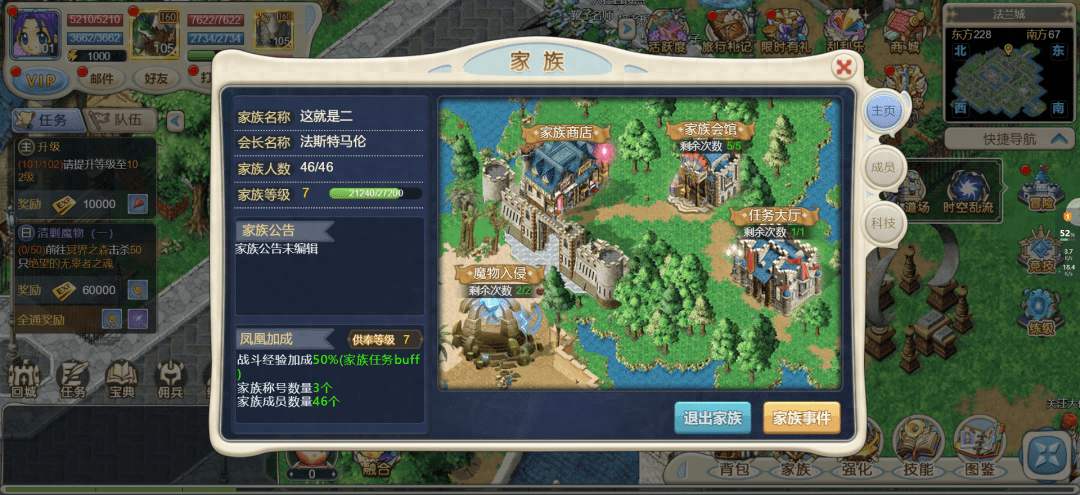 魔力宝贝手游:三端互通版本，再现回合制游戏巅峰，重聚法兰城