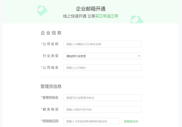 文章配图-3