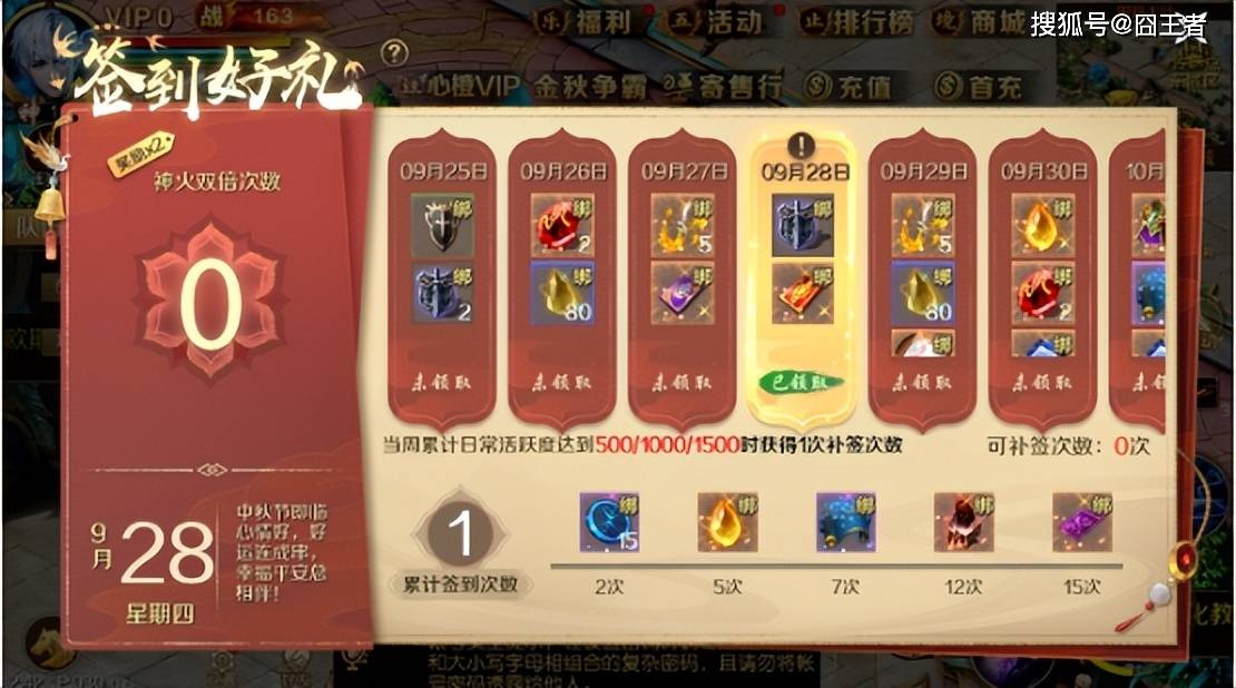 《魔域手游》六周年来袭 搬砖党们赶快冲