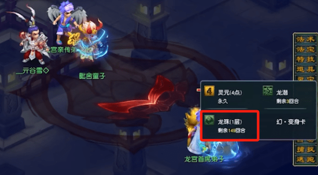 梦幻西游：你知道龙宫龙珠可以提升多少法伤吗？
