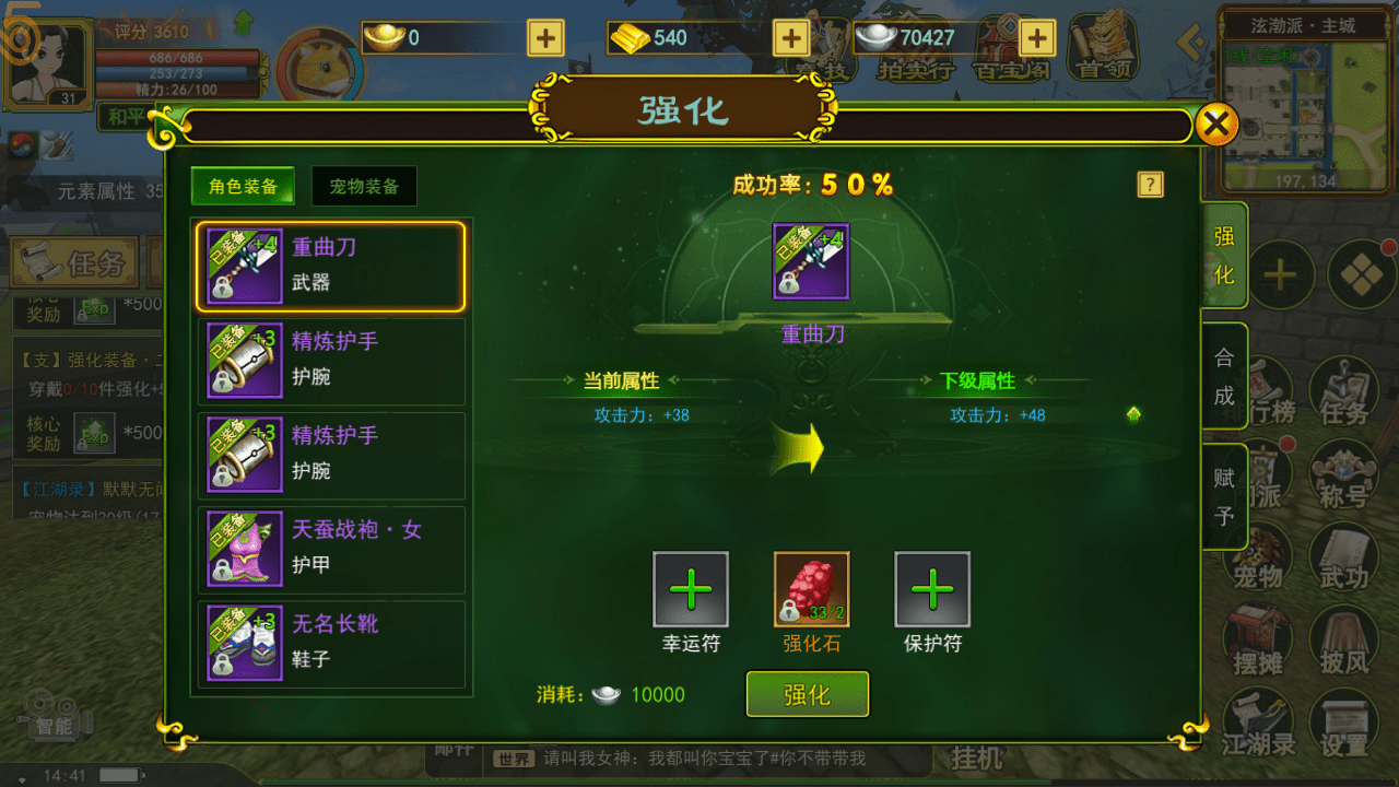 热血江湖手游：新手指南！必看！