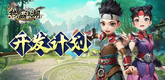 热血江湖手游：打金攻略大揭秘