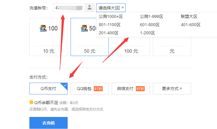 qq号有多个游戏怎么出售给别人 qq号有多个游戏怎么出售给别人