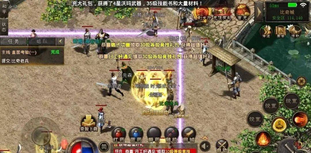 复古传奇：重拾经典，详细攻略指南解析！