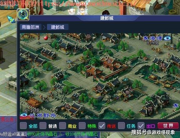 梦幻西游2新区五开单开最新0-69升级攻略，最流行实操升级路线！