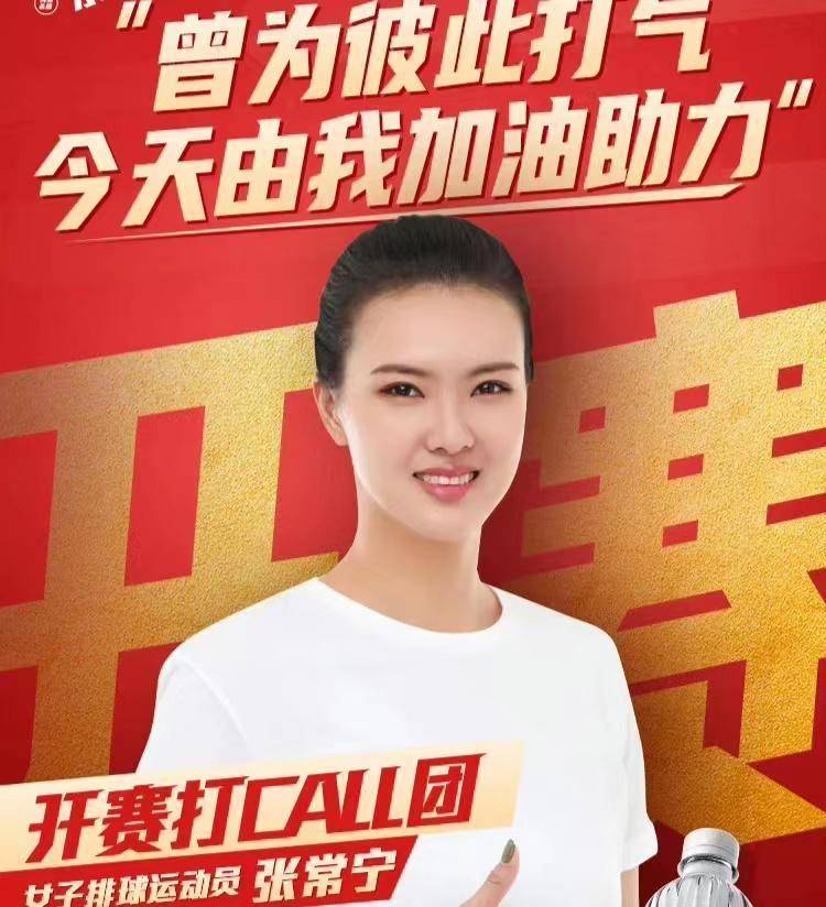 彻底被抛弃？女排夺冠张常宁遭忽视，蔡斌态度冷淡，朱婷也危险了