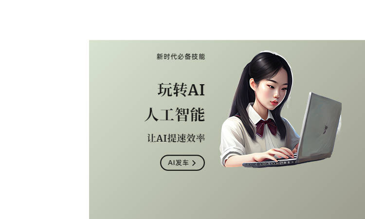 6dac5a68e8c1415cbe356bffe7cacade.jpeg 【搭画快写】使用攻略:如何让写作变得轻松高效?