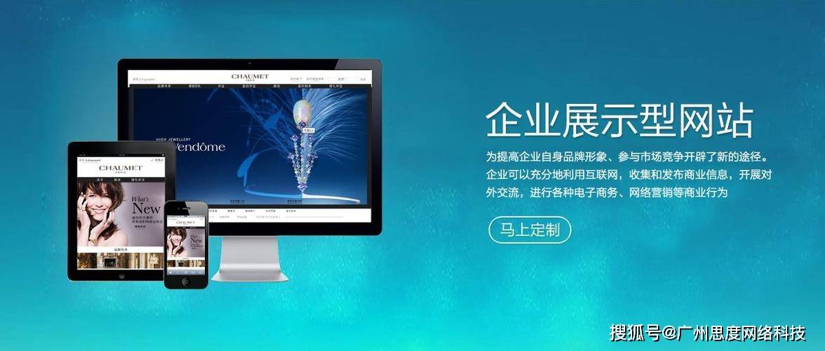 公司如何开发一个能够展示企业的网站？帮助企业展示产品与服务
