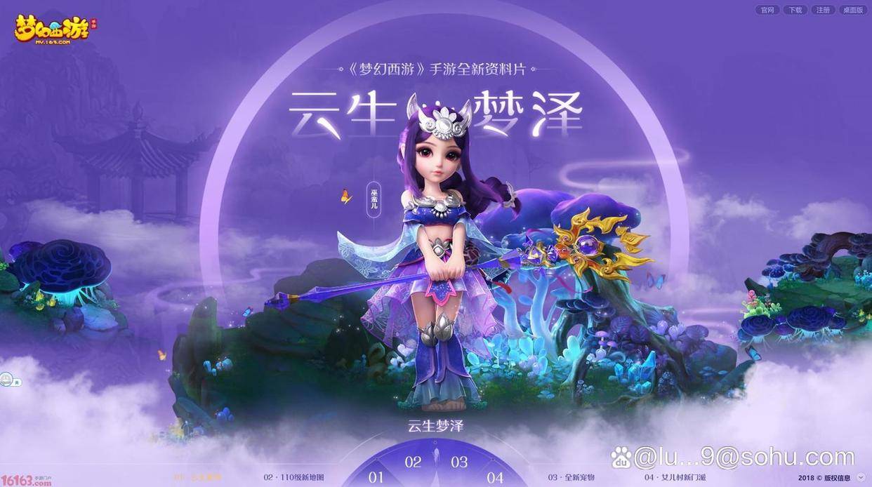梦幻西游手游怎么搬砖变现！梦幻西游新手最简单的搬砖方法推荐