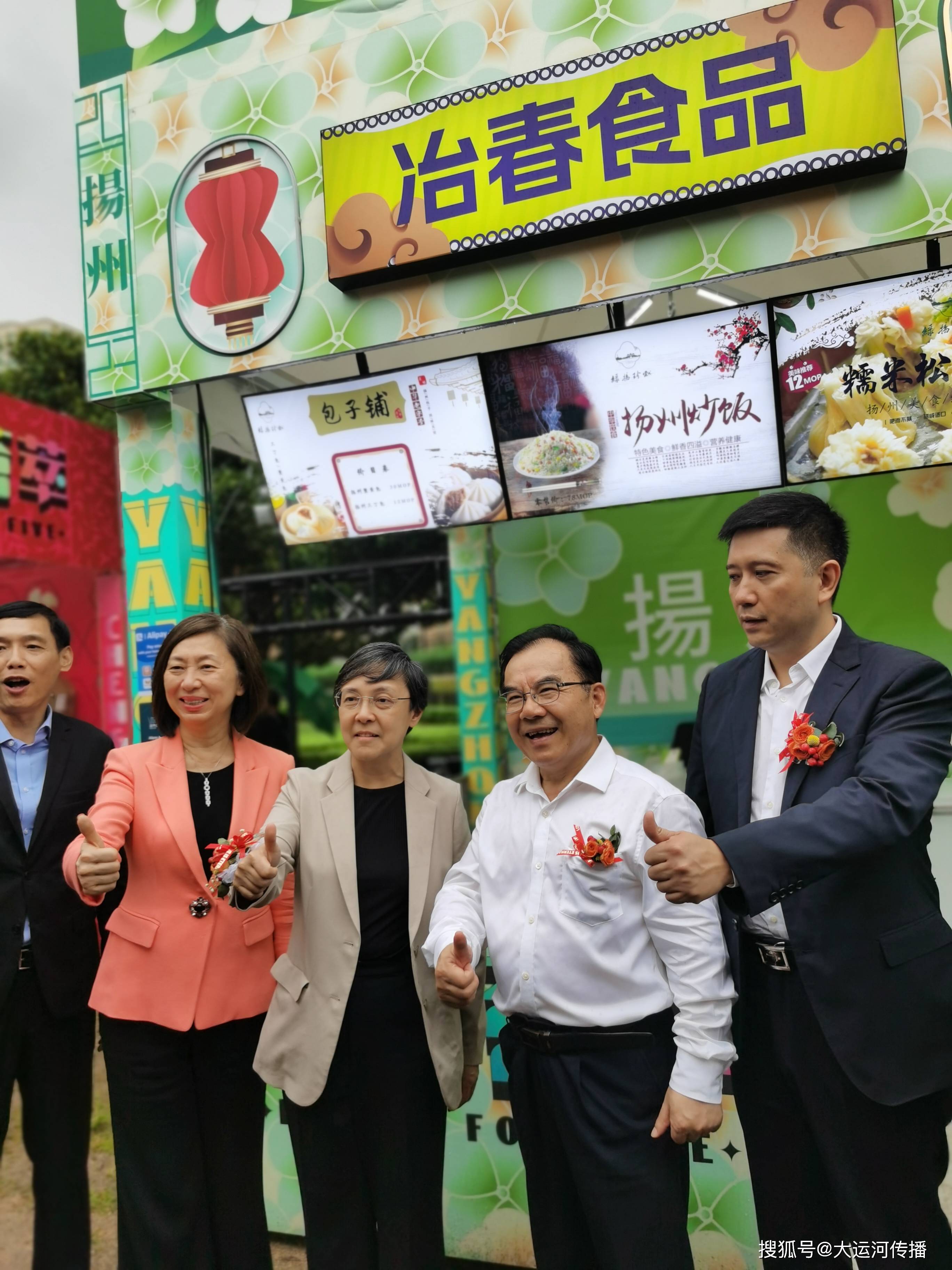 运河鲜闻｜澳门之味巡礼开幕 展现“五都”美食魅力