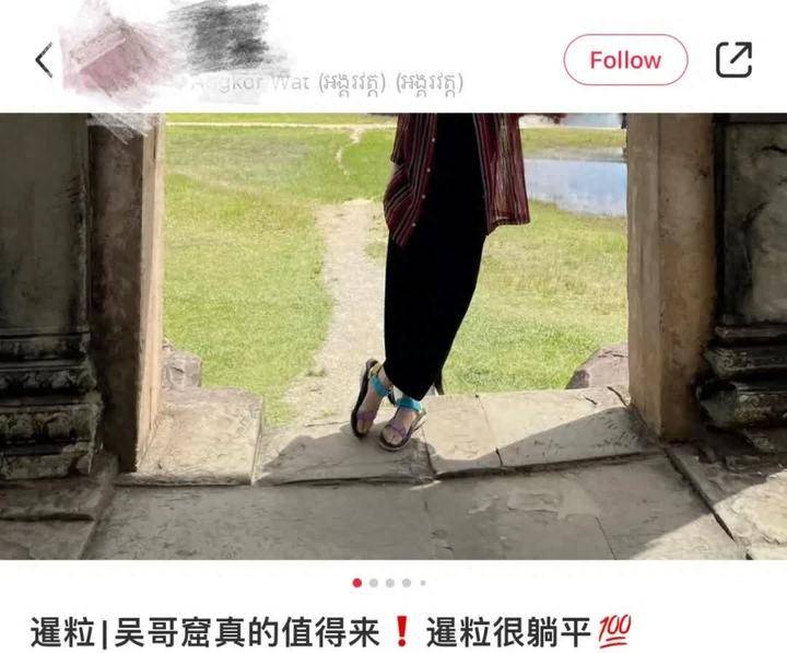 中国社交媒体出现柬埔寨旅游“好评潮”