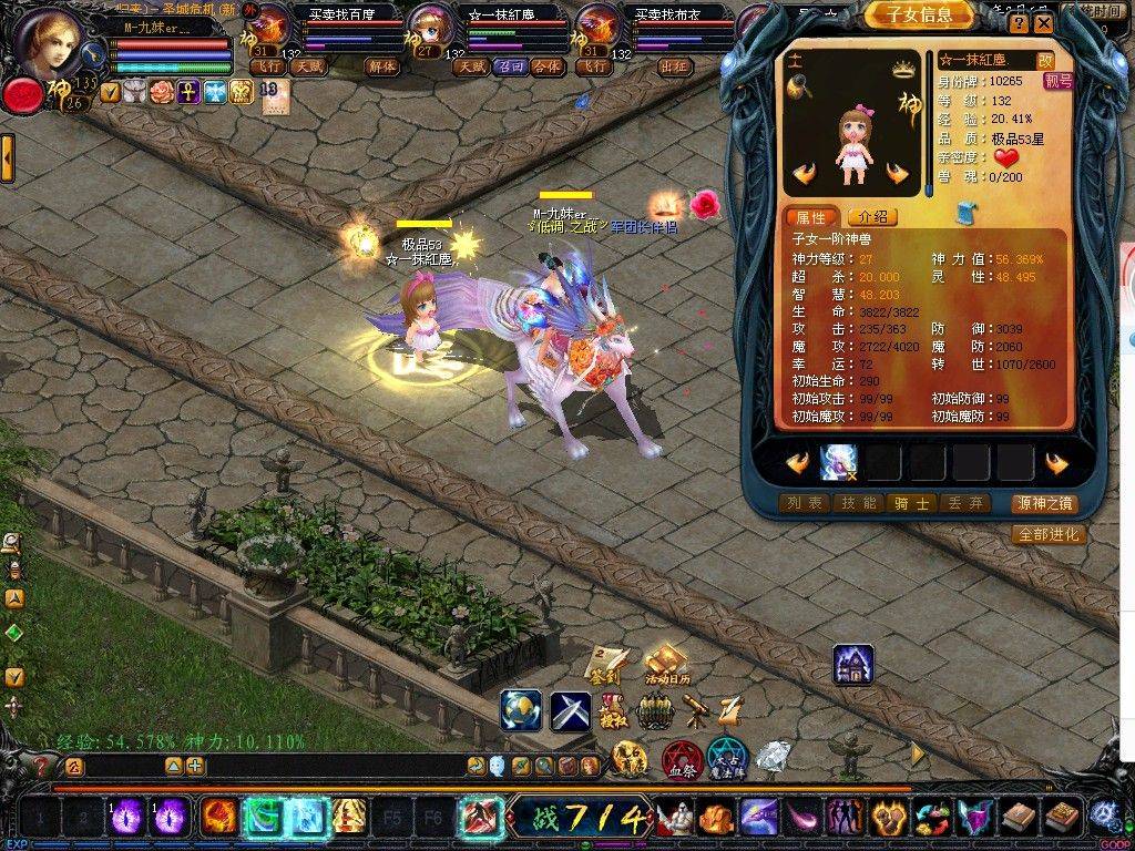 《魔域手游》：追忆往昔，重燃热血