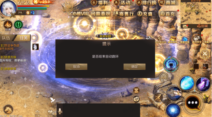 《魔域手游》中的“自动化”搬砖，工作党也能轻松享受游戏乐趣！