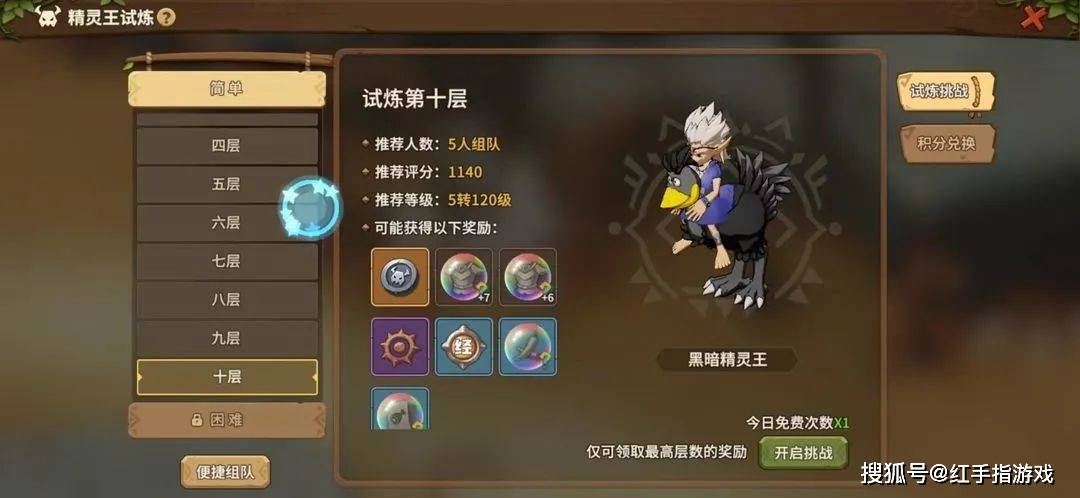 《石器时代：觉醒》搬砖型玩家发展攻略—万物皆可搬！