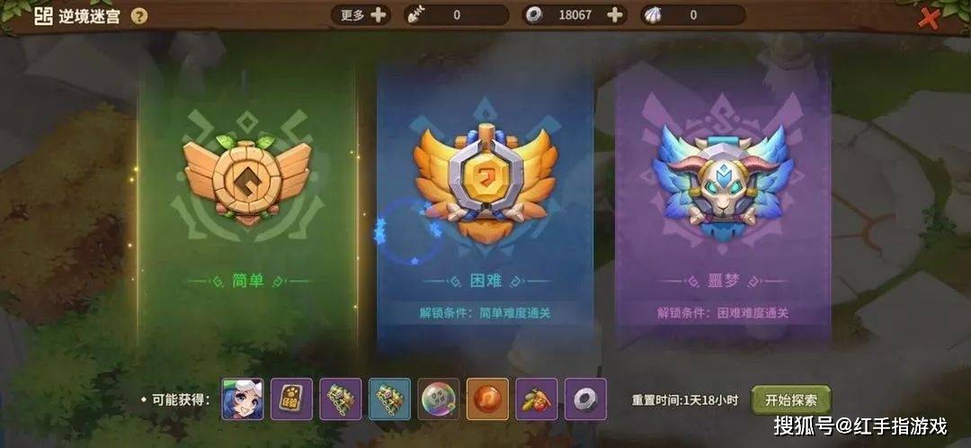 《石器时代：觉醒》搬砖型玩家发展攻略—万物皆可搬！
