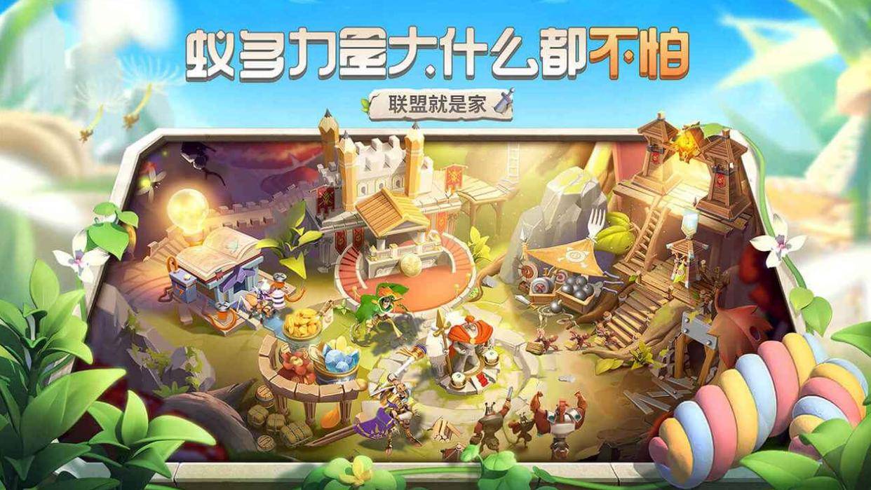 小小蚁国阵容推荐 小小蚁国最强阵容