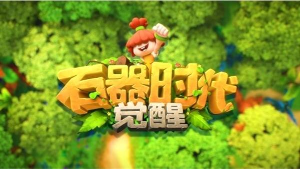 石器时代觉醒新手职业怎么选？石器时代觉醒新手职业推荐
